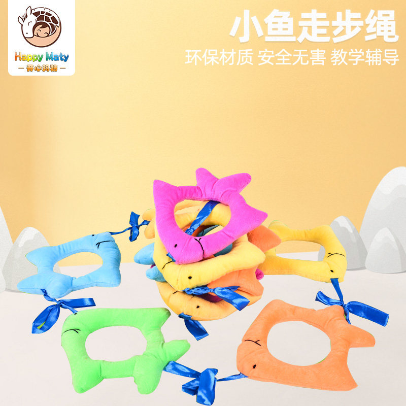 幼儿园排队牵引绳走步绳儿童户外出行拉带游玩小孩防走失牵引带