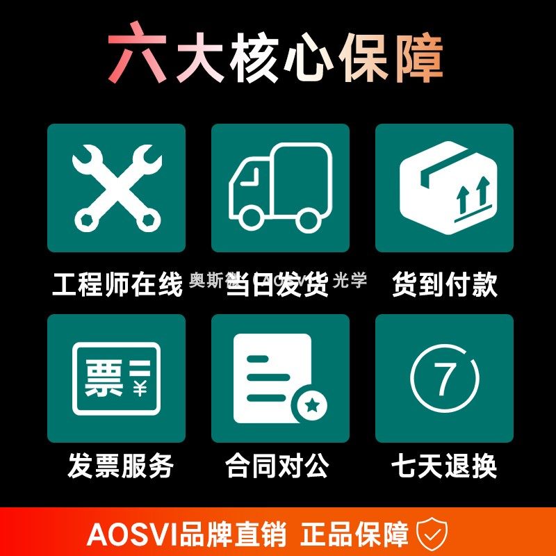 奥斯微高清高倍电子显微镜专业带屏工业显微镜检测放大镜可拍照测