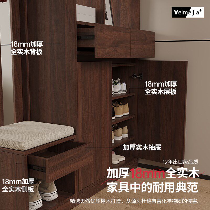 定制全实木玄关储物鞋柜复古风轻奢橡木家用门口收纳柜换鞋凳靠墙