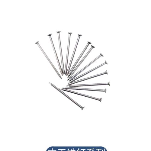 加硬铁钉木工钉子硬质水泥钉墙钉挂画建筑钉2寸3寸4寸5寸6寸