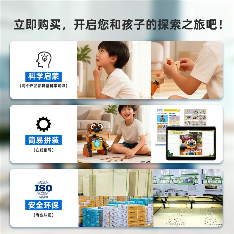 新年礼物马年diy手工新年音乐小镇款儿童益智拼装玩具音乐盒摆件