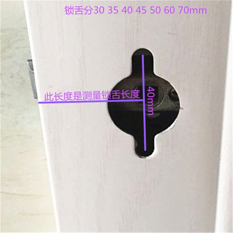 上下孔带匙镖皇浴室门执手锁卫生间门把手锁厕所门锁阳台门锁卧室