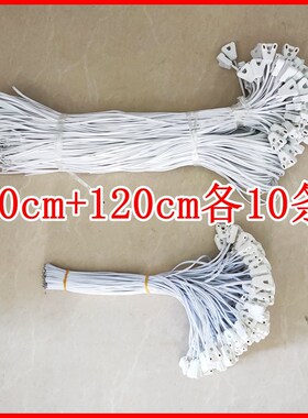 纯铜100条T8日光灯LED灯管广告 t8灯箱线 接头连接线 30/120厘米