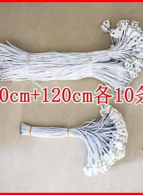 纯铜100条T8日光灯LED灯管广告 t8灯箱线 接头连接线 30/120厘米