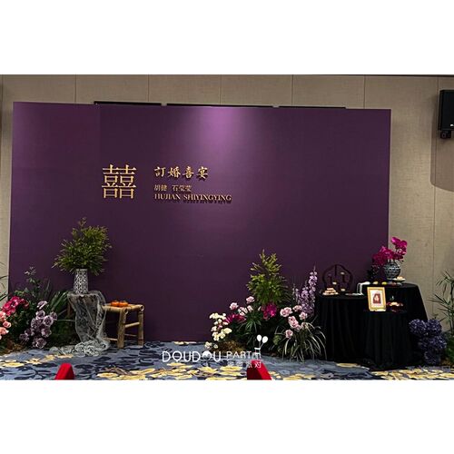 订婚宴布置装饰网红婚礼kt板迎宾牌摆件带花紫色背景墙大全套高级