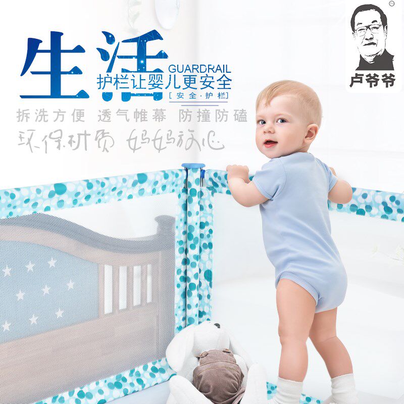 卢爷爷两面直角婴儿床宝宝床围栏儿童大床护栏1.8米2米床挡板新生