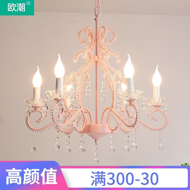 韩式公主房吊灯儿童房间灯欧式粉红卧室装饰灯美式女孩唯美水晶灯
