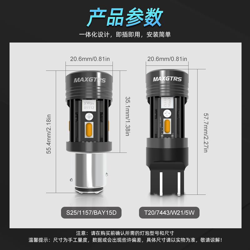 2025新款超高亮汽车led刹车灯泡高低脚12V解码改装车尾灯T20 1157