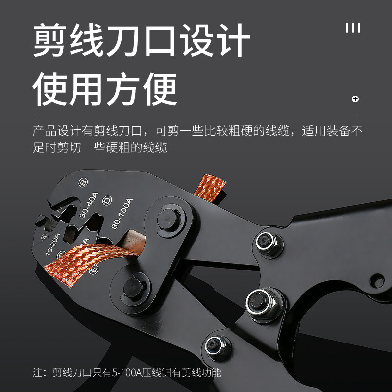 OT开口鼻子压线钳 冷压端子压接工具 手动快速压线接线钳子5-200A
