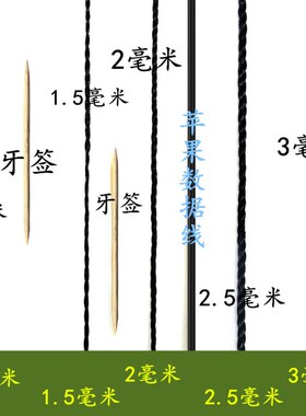 1-10MM黑色尼龙绳子建筑线绳大棚吊绳打包绳捆绑绳爬藤绳聚乙烯绳