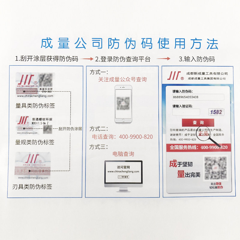 成量带表深度卡尺0-150mm川牌不锈钢游标深度尺高精度0-200-300mm
