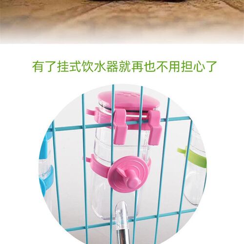 宠物狗猫饮水器喝水器挂式猫狗水壶泰迪猫咪饮水机小狗喂水器用品