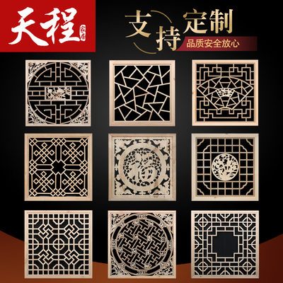 东阳木雕实木正方形花格中式装饰仿古门窗玄关吊顶挂件背景墙隔断