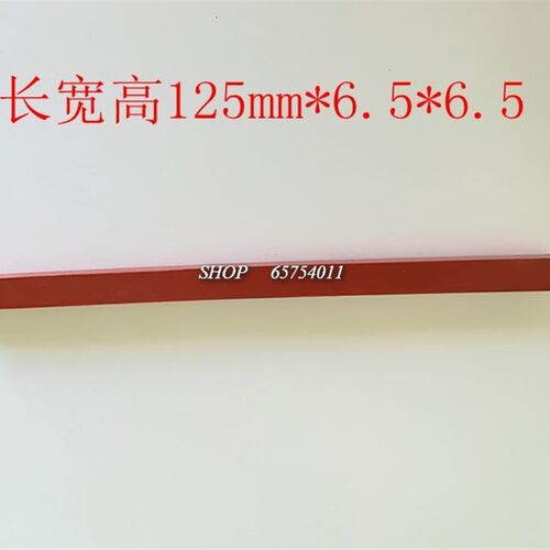 乐器萨克斯长笛单簧管管乐备垫胶条胶垫按键备紧工具配件