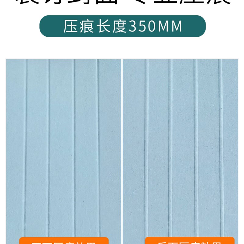 压痕机A4/A3+手动折痕机名片贺卡压线机封面纸书脊折页压痕机350
