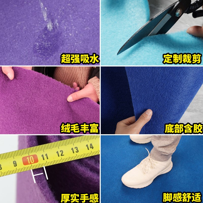 金宁婚庆蓝色紫色地毯一次性结婚舞台开业店铺门口防滑会展大面积