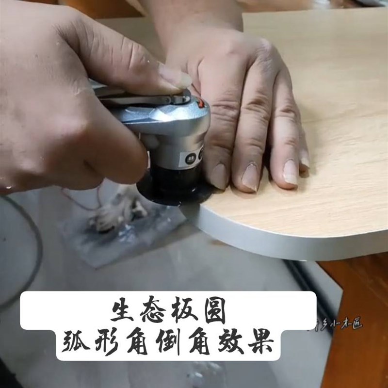木工工具小型气动倒角机迷你型手持式封边条修边异性倒角器
