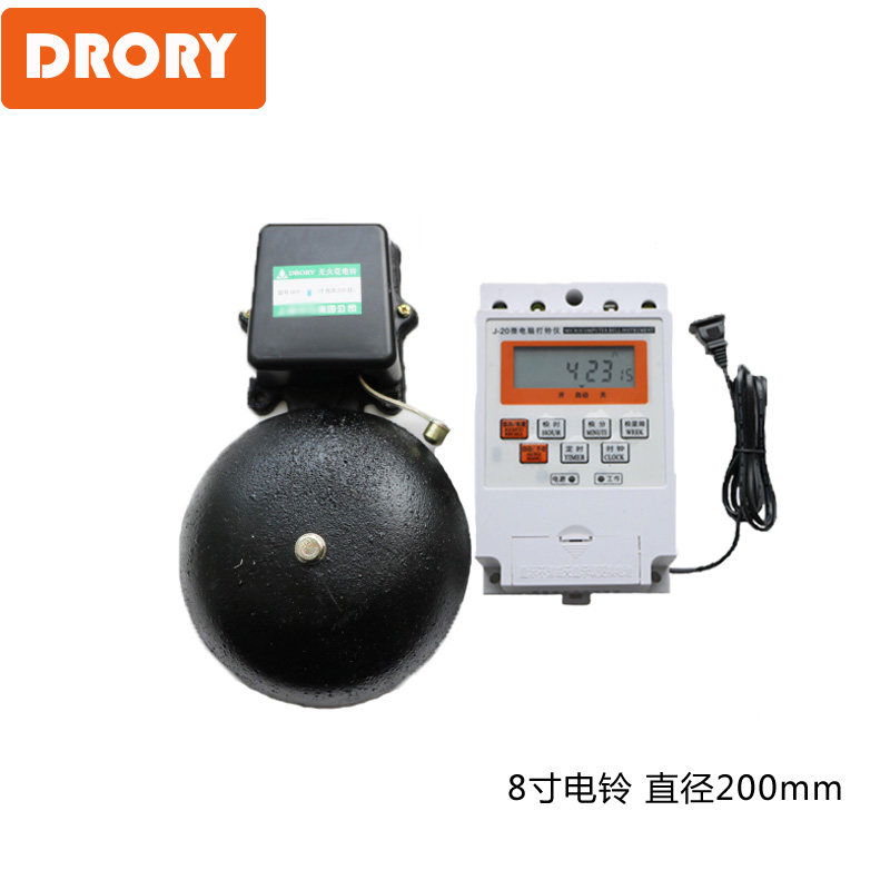 包邮全自动打铃器工厂学校公司 打铃仪 6/8/10/12寸黑色电铃 铃钟