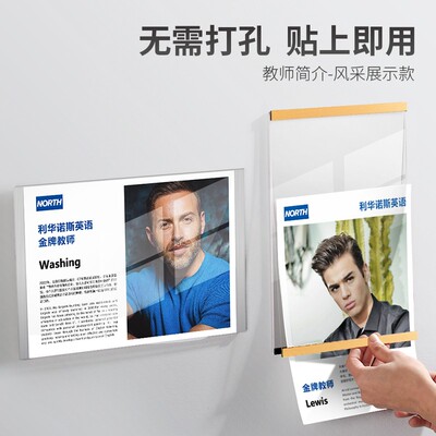 教师简介相框磁吸亚克力免打孔墙贴教练介绍风采展示形象墙资质框