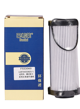 FS53060油水分离器豪沃悍将统帅LG9704552623/1柴油滤芯FH21550NN