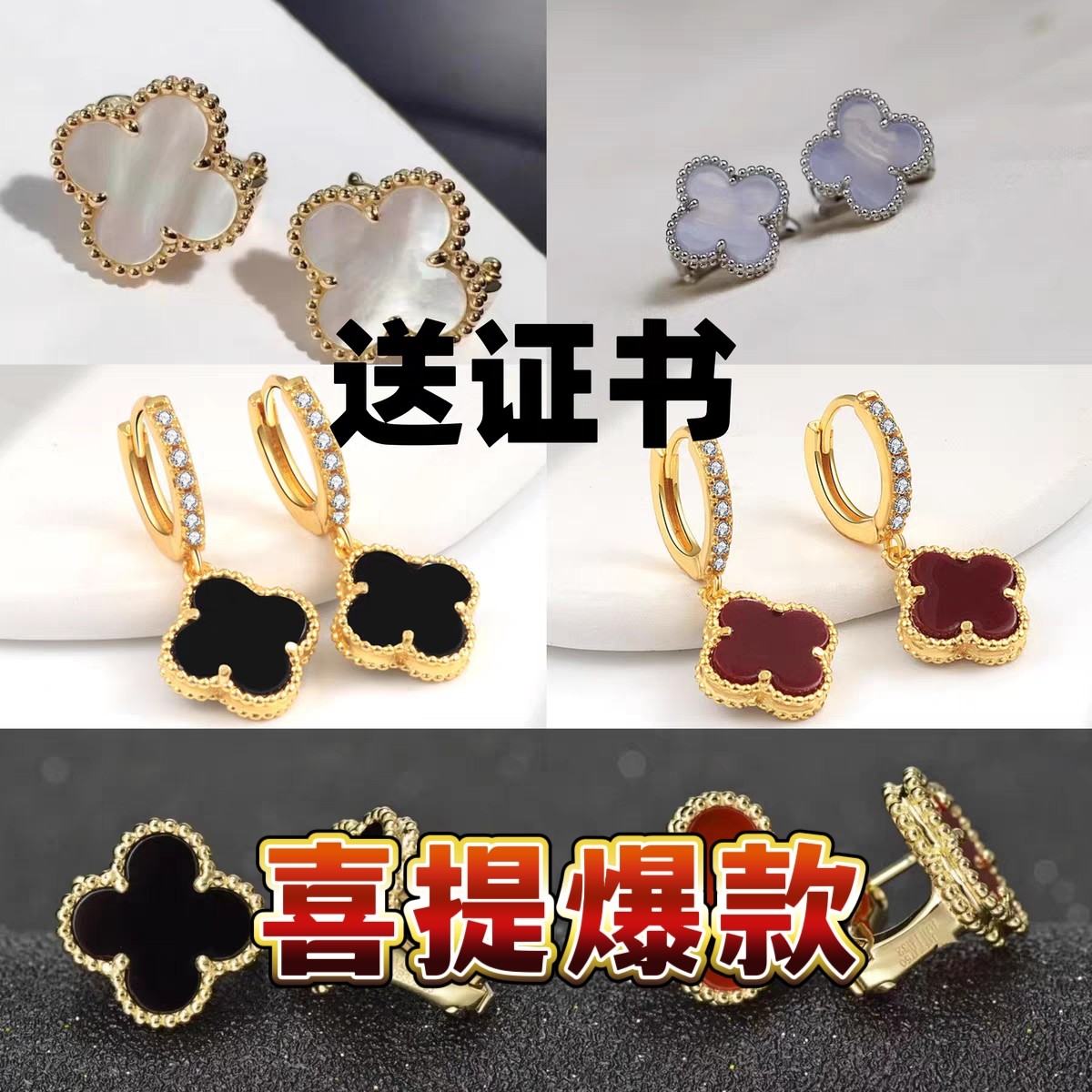 幸运草耳钉女925纯银镀18K金耳拍女幸运草耳环气质百搭不掉色