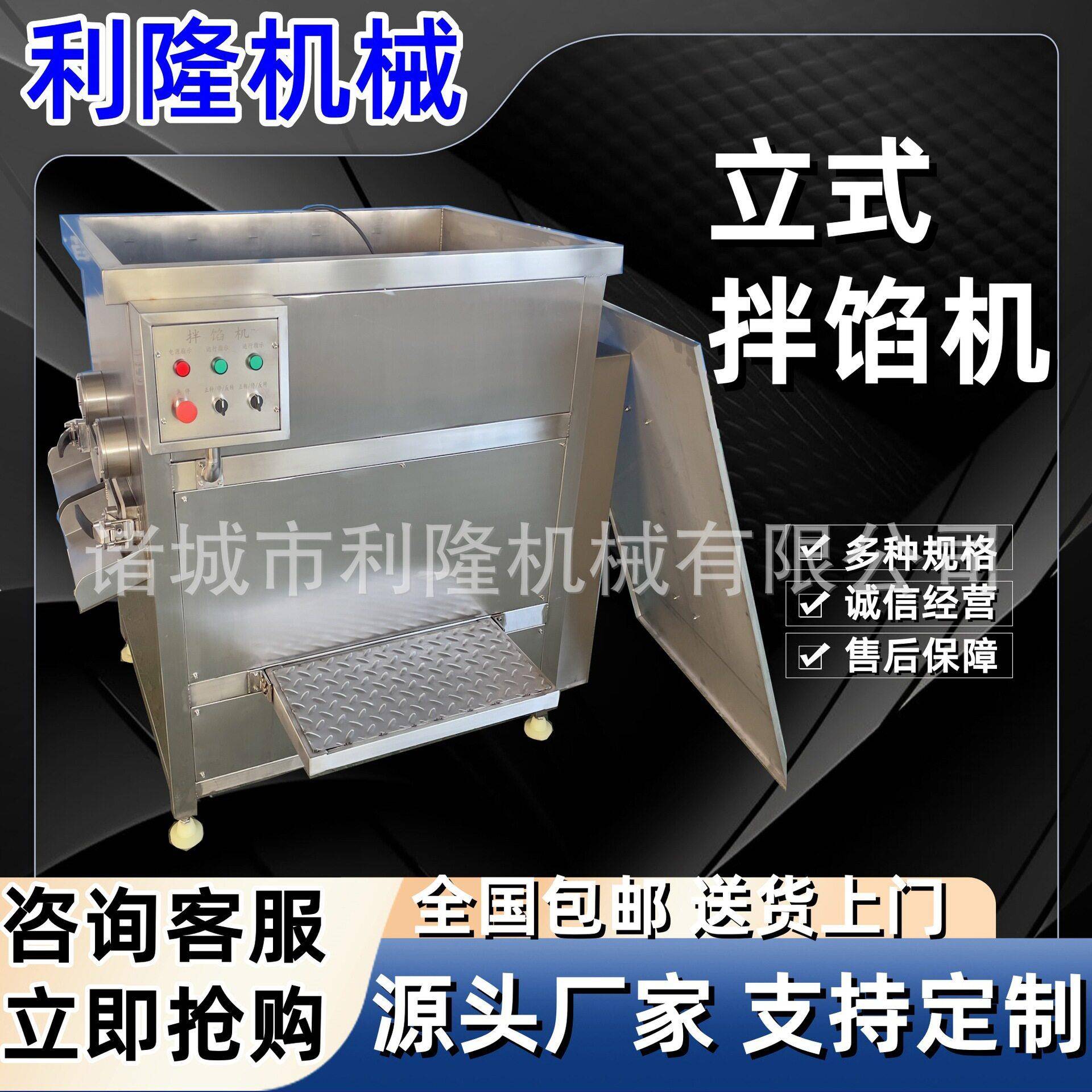 月饼馅绿豆沙立式拌馅机猫粮双绞笼混合搅拌机器鸡肉香肠拌馅设备