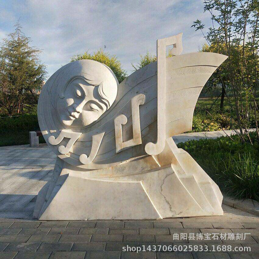 汉白玉石雕人物音乐文化广场景观装饰雕塑小品摆件定制厂家