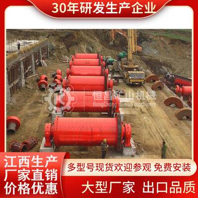 细磨矿球磨机 铝粉球磨机 钢球磨煤机 球磨机设备厂家