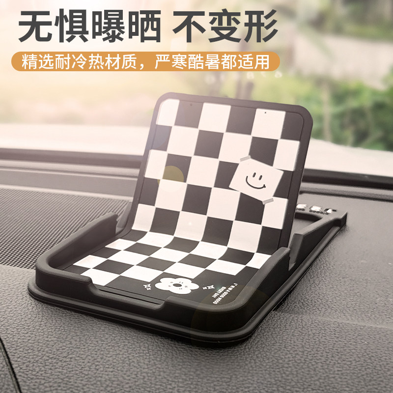 车载手机支架卡通汽车用多功能中控台车上导航支撑架仪表台防滑垫
