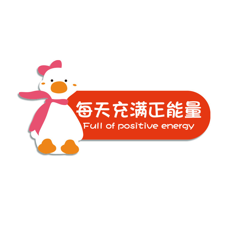办公室墙面装饰企业文化司进门氛围布置欢迎员工入职励志标语贴画