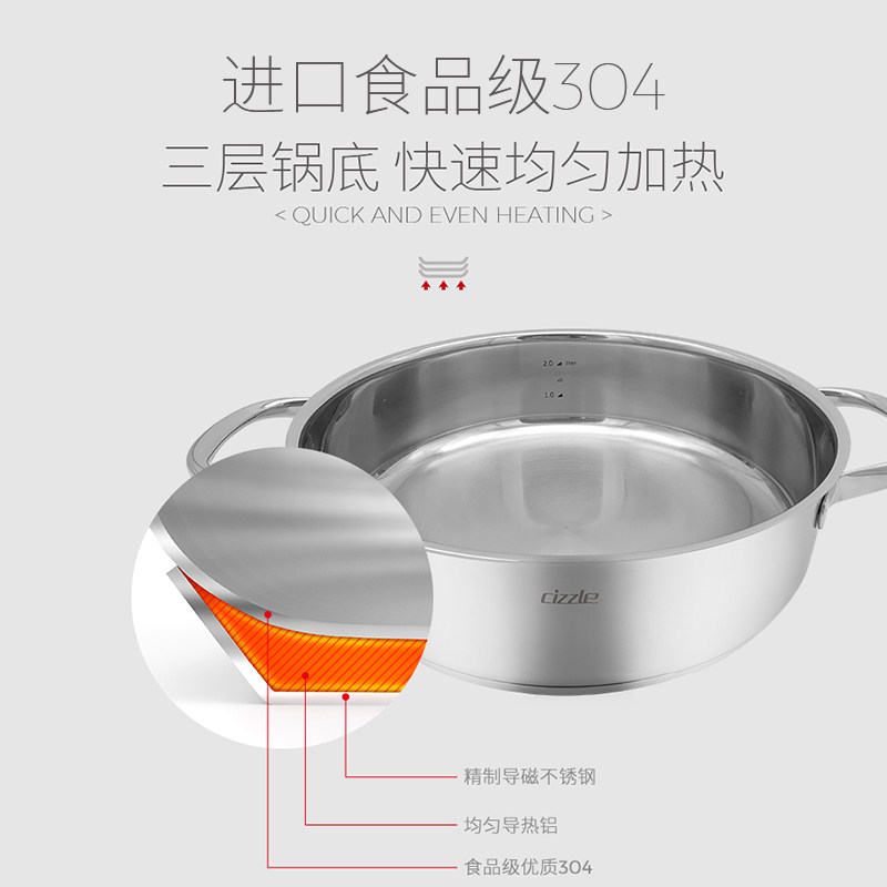 喜时304不锈钢火锅锅具 家用火锅盆汤锅明火电磁炉通用涮锅大容量