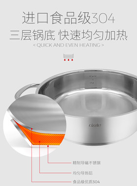 喜时304不锈钢火锅锅具 家用火锅盆汤锅明火电磁炉通用涮锅大容量