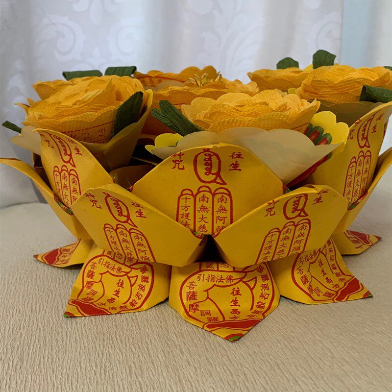 28*15 黄色 彩纸手工折纸 生往 莲花盘 烧制品 文化用品 成品 1个