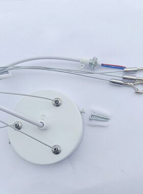 3孔吸顶盘圆盘钢丝绳吊灯改造吊灯盘钢丝线锁扣吊线灯DIY灯具配件