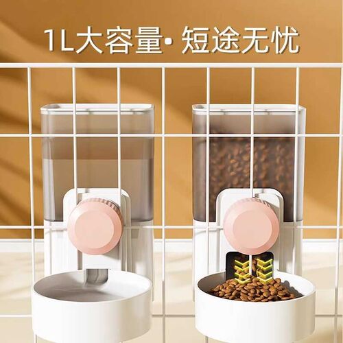 狗碗猫碗饮水机自动喂食器悬挂式食盆防打翻挂笼饮水用碗宠物用品
