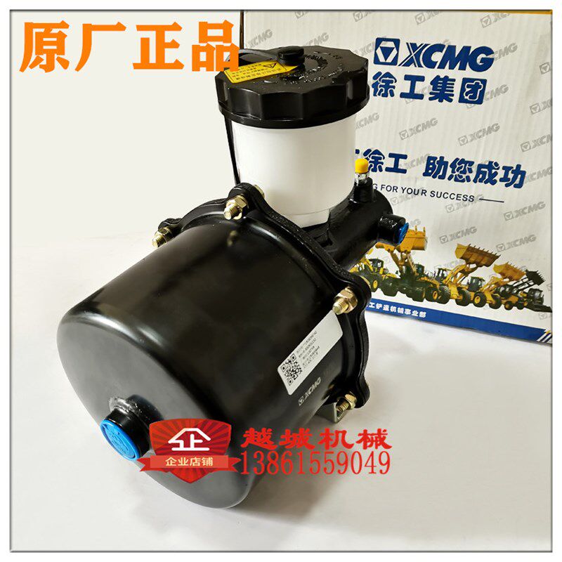 徐工LW321.320.300F.K装载机30.50铲车刹车加力泵分总助力泵原厂