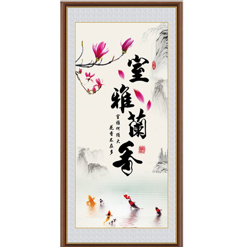 自粘壁画励志墙贴诚信赢天下字画竖版客厅画装饰玄关走廊书法贴纸