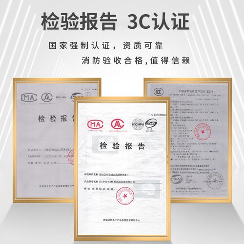 消防应急灯新国标led双头应急照明灯安全出口疏散停电家用充电式
