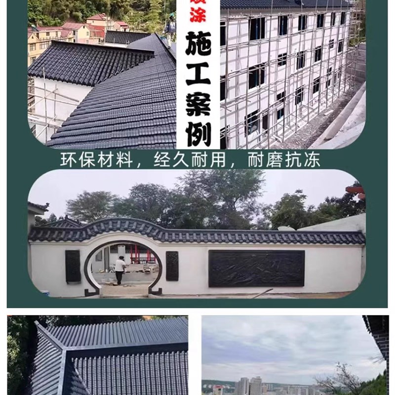 仿古青砖青瓦砖雕专用建筑瓦面水性漆屋顶瓦片专用环保水性喷涂漆