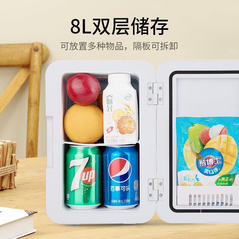 8升车载冰箱车家两用冷藏箱小型宿舍家用冰箱迷你小冰箱制冷暖箱