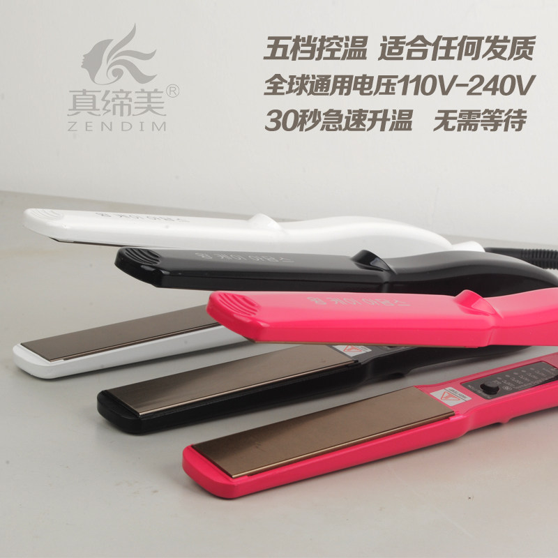 陶瓷玉米须烫蓬松夹板玉米夹玉米烫直发器直卷两用玉米波浪夹包邮