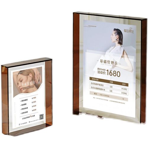 美容院价目表轻奢亚克力透明桌牌画框美甲美发价格表展示牌摆台卡