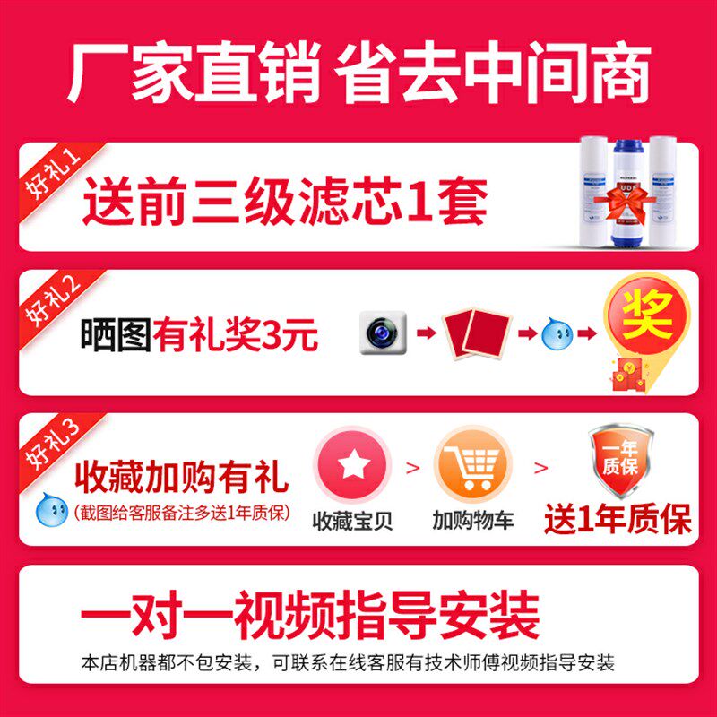 净水器家用RO反渗透净水机厨房自来水过滤直饮机新款家庭纯水机