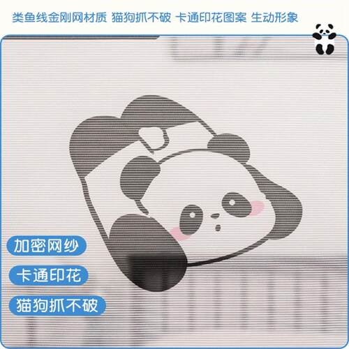 金刚网防蚊门帘夏季家用卧室纱门免打孔磁吸纱窗纱帘魔术贴隔断帘