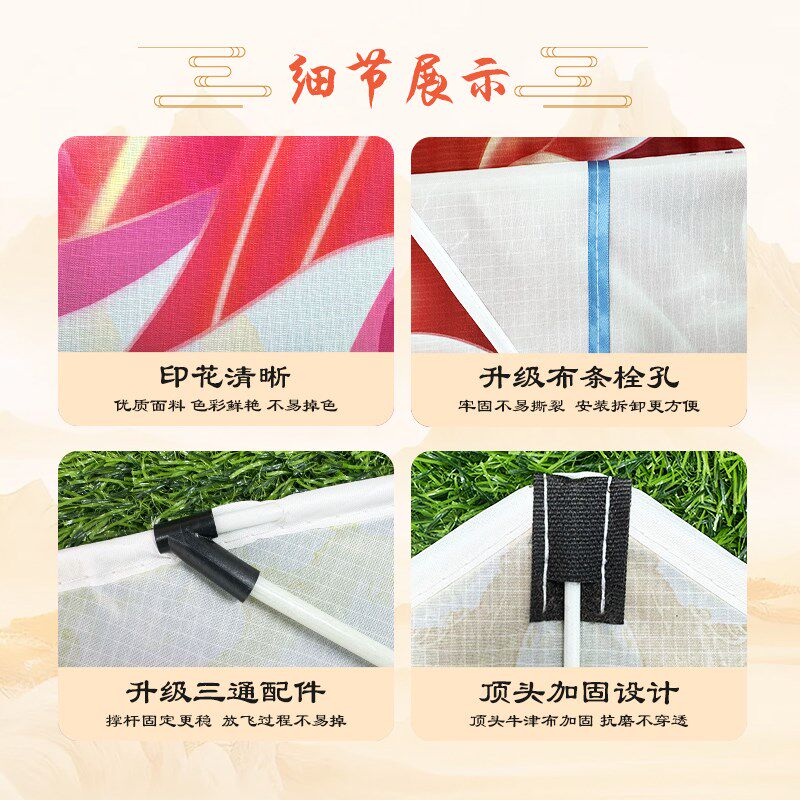 2024新款金鱼风筝山东潍坊风筝大人专用儿童微风易飞成人高端质量