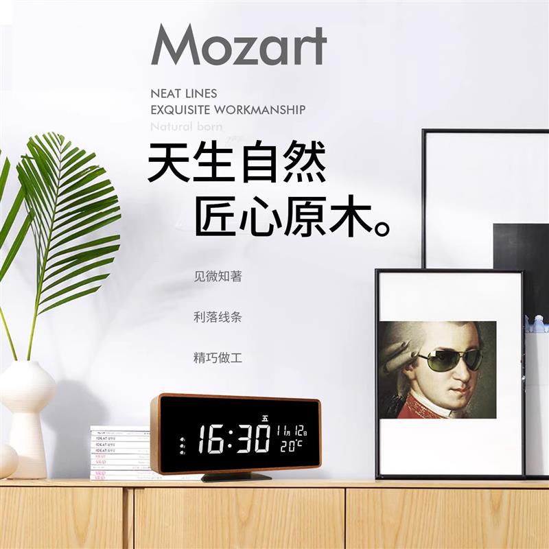 智能LED数字显示电子时钟智能木质闹钟桌面时钟钟表摆放台式摆件