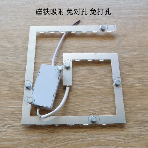 吊扇灯灯芯led光源模组正方形灯板替换磁吸led灯盘灯带灯片风扇灯