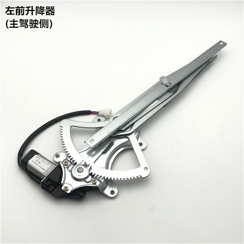 奇瑞瑞虎 瑞虎3玻璃升降器电机支架前后左右电动升降器摇窗机总成
