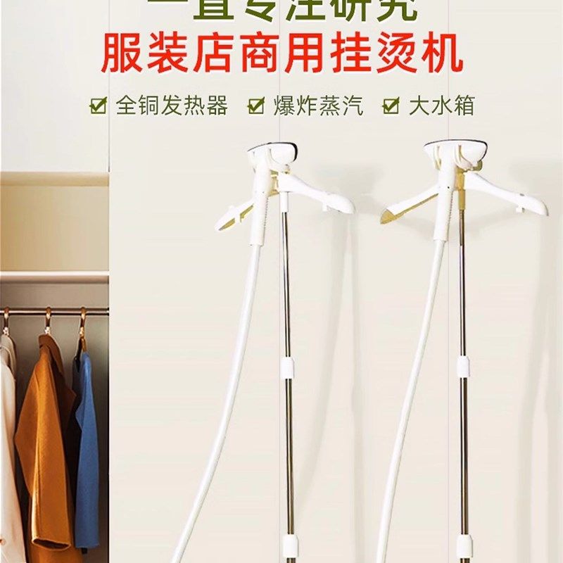 域桥蒸汽挂烫机X6大功率大水壶服装店商用家用熨斗
