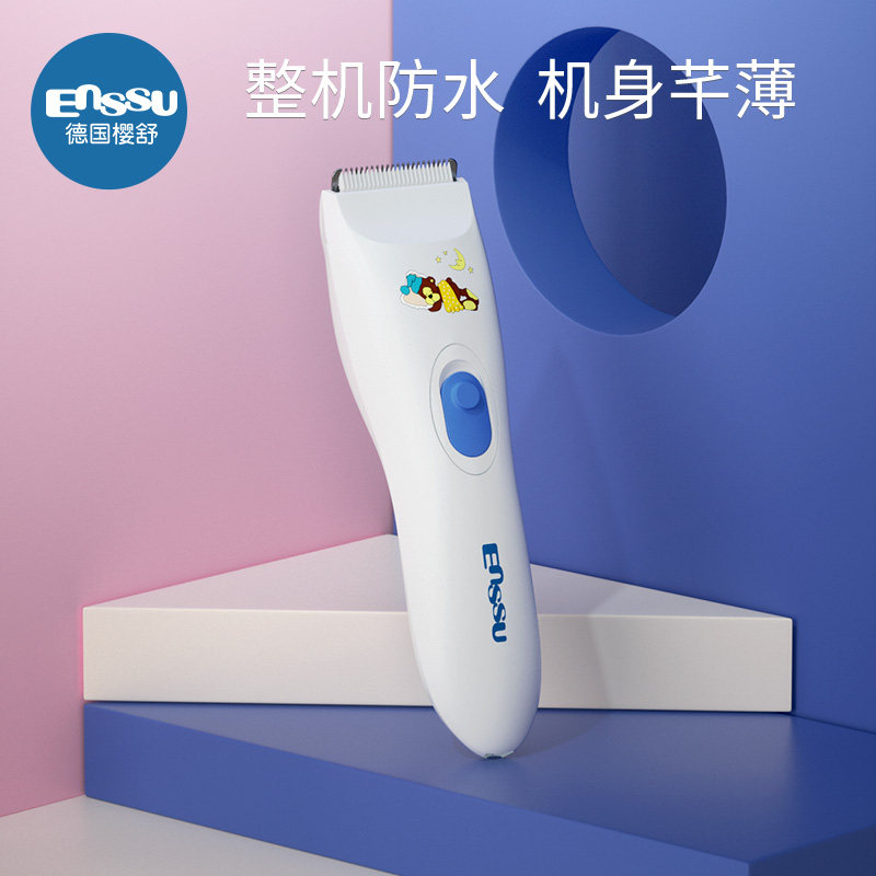 婴儿静音理发器剃头发充电式电推剪儿童自己剃发推子宝宝家用神器